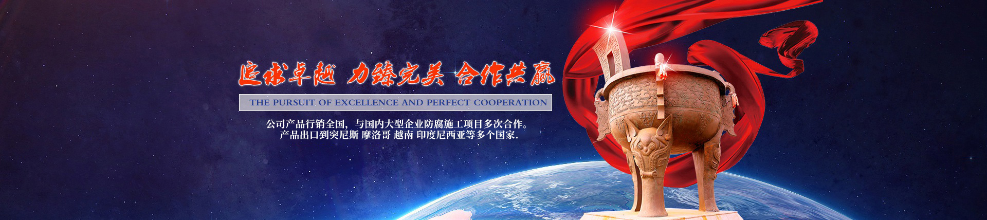 沁陽市中耐防腐材料有限公司