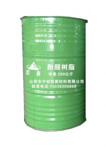 酚醛樹(shù)脂